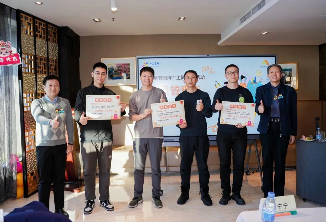 普及体重管理知识 守护全民健康生活——北京天安公益基金会发起“体重管理年”主题科普活动 