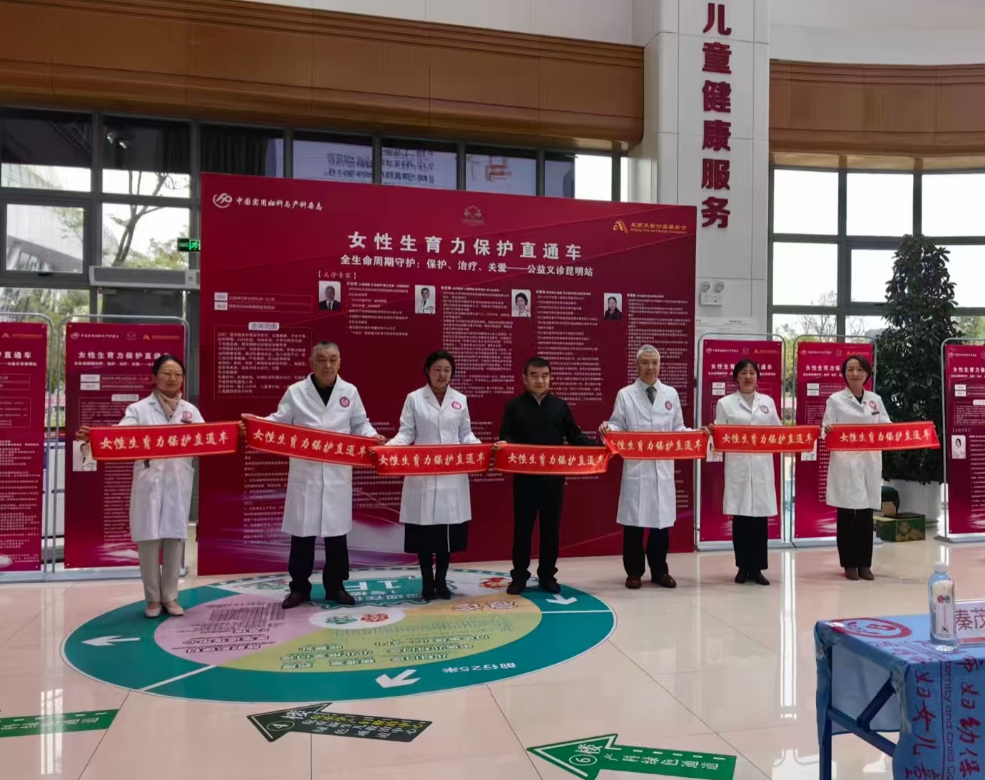 守护女性全生命周期健康 ——北京天安公益基金会女性生育力保护直通车项目暖心启航